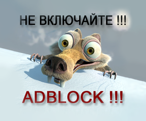 No Adblock for prophecies.ru