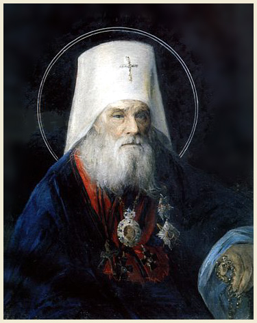 Иннокентий Митрополит Московский
