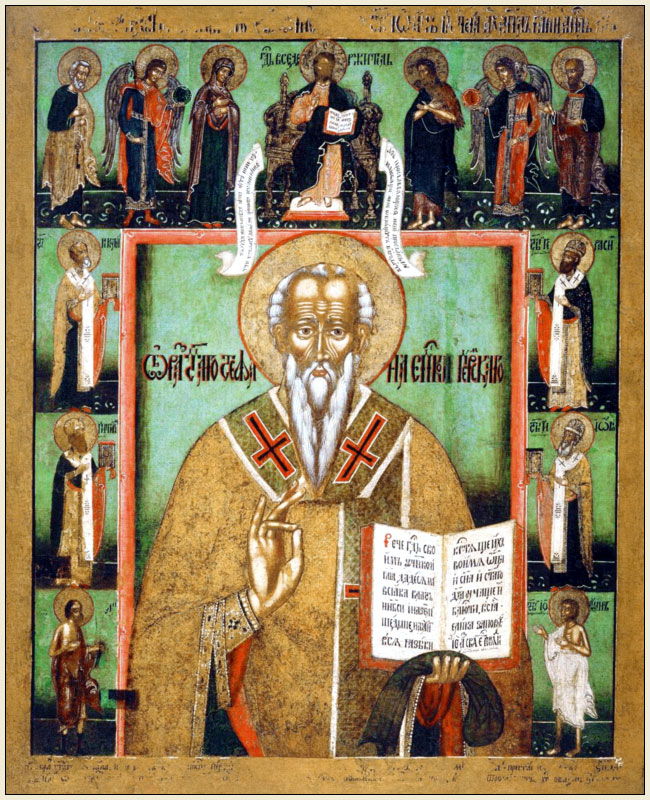 Стефан Пермский с деисусом и святыми
