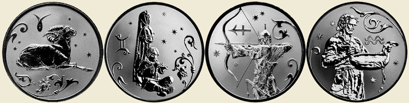 Знаки Зодиака на монетах Банка России